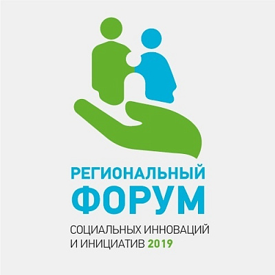 Одной из главных тем форума в Сыктывкаре стал опыт Фонда «Наше будущее» 