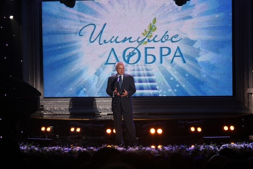 Премию "Импульс добра" за соцпредпринимательство получили 13 лауреатов