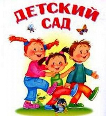 Состоялся круглый стол  «Развитие малых предприятий дошкольного образования в Пермском крае»