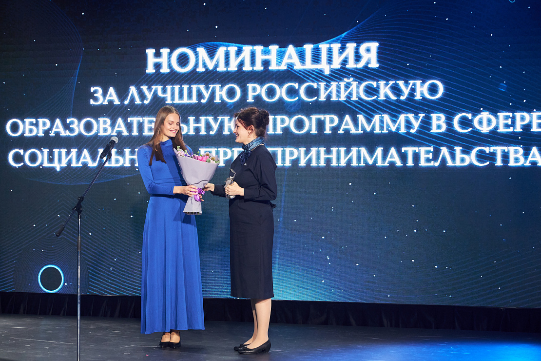 Импульс добра - 2021