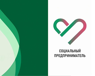 Предпринимателям рассказали, как получить специальный знак для продвижения продуктов