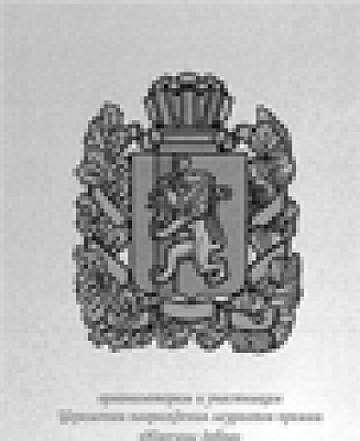 Губернатор Красноярского края Лев Кузнецов поздравил организаторов и участников Премии "Импульс добра"